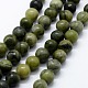 Natural Xinyi Jade/Chinese Southern Jade Beads Strands US-G-I199-07-6mm-1
