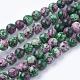Natural Gemstone Beads Strands US-G-G086-8mm-1-1