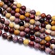 Natural Mookaite Round Beads Strands US-G-O047-12-6mm-2
