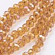 Electroplate Glass Beads Strands US-GR8MMY-12AB-1