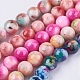 Natural White Jade Beads Strands US-G-H1627-8MM-M-1