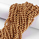 Glass Pearl Beads Strands US-HY-6D-B68-4