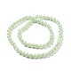 Electroplate Imitation Jade Glass Beads Strands US-GLAA-E036-12D-3