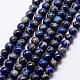 Natural Lapis Lazuli Beads Strands US-G-A163-07-8mm-4