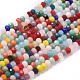Imitation Jade Glass Beads Strands US-GLAA-E415-01B-1