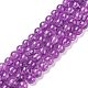 Crackle Glass Beads Strands US-CCG-Q001-10mm-M-2