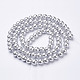 Glass Pearl Beads Strands US-HY-10D-B18-3