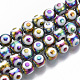 Electroplate Glass Beads Strands US-EGLA-T012-02G-1