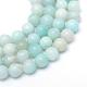 Round Natural Grade A Amazonite Bead Strands US-G-R345-6mm-16-1