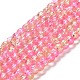 Spray Painted Crackle Glass Beads Strands US-CCG-Q002-4mm-03-1
