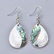 White Shell & Abalone Shell/Paua Shell Dangle Earrings US-EJEW-K081-03E-1