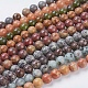 Natural Mixed Gemstone and Dyed Jade Beads Strands US-G-G151-10mm-M2-1