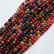Natural Agate Round Beads Strand US-G-L084-6mm-08-1