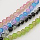 Two Tone Crackle Glass Beads Strands US-CCG-Q002-4mm-M-1