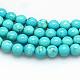 1 Strand Natural Howlite Beads Strands US-X-TURQ-G103-6mm-01-1