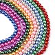 Baking Painted Pearlized Glass Pearl Round Bead Strands US-HY-Q330-8mm-M-2