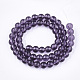 Glass Beads Strands US-GR6mm06Y-2