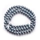 Glass Pearl Beads Strands US-HY-6D-B19-2
