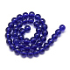 Glass Beads Strands US-GR6mm25Y-2