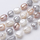 Natural Pearl Beaded Necklaces US-NJEW-P149-01C-2