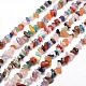 Natural & Synthetic Gemstone Chip Bead Strands US-G-M205-21-1