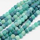 Natural Weathered Agate Beads Strands US-G-G589-8mm-04-1