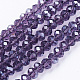 Glass Beads Strands US-GR6MMY-07L-1