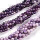 Natural Lepidolite/Purple Mica Stone Beads Strands US-G-K415-4mm-1