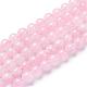 Natural Rose Quartz Beads Strands US-G-T055-10mm-13-1