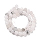 Natural Ocean White Jade Beads Strands US-G-M388-01B-4
