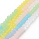 Frosted Gradient Color Glass Bead Strands US-FGLA-H011-01-2