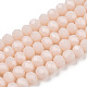 Opaque Solid Color Glass Beads Strands US-EGLA-A034-P3mm-D17-1