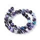 Natural Striped Agate/Banded Agate Beads Strands US-G-G582-10mm-43-2