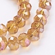 Electroplate Glass Beads Strands US-GR8MMY-12AB-3