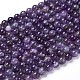 Natural Amethyst Round Bead Strands US-X-G-L170-6mm-03-2