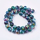 Natural White Jade Beads Strands US-G-H1627-10MM-M-2