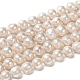 Natural Baroque Pearl Keshi Pearl Beads Strands US-PEAR-Q004-39-4
