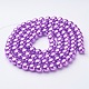 Glass Pearl Beads Strands US-HY-8D-B15-1