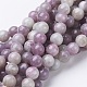 Natural Lilac Jade Beads Strands US-GSR8mmC168-1