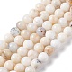 Natural White African Opal Beads Strands US-G-G905-10B-1