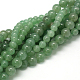 Natural Green Aventurine Beads Strands US-G-MSMC001-4-1