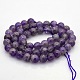 Natural Amethyst Round Beads Strands US-G-N0120-11A-8mm-2