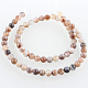 Dyed & Heated Natural Agate Round Beads Strands US-G-E230-01-6mm-2