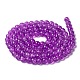 Spray Painted Crackle Glass Beads Strands US-CCG-Q001-8mm-12-2