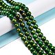 Natural Jade Beads Strands US-G-F670-A17-8mm-5