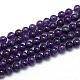 Natural Amethyst Round Bead Strands US-G-L170-6mm-01-1