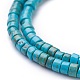Natural Howlite Beads Strands US-G-H230-08-3
