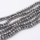 Electroplate Glass Beads Strands US-GR6X8MMY-S-1