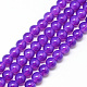 Baking Painted Glass Beads Strands US-DGLA-Q023-8mm-DB32-1